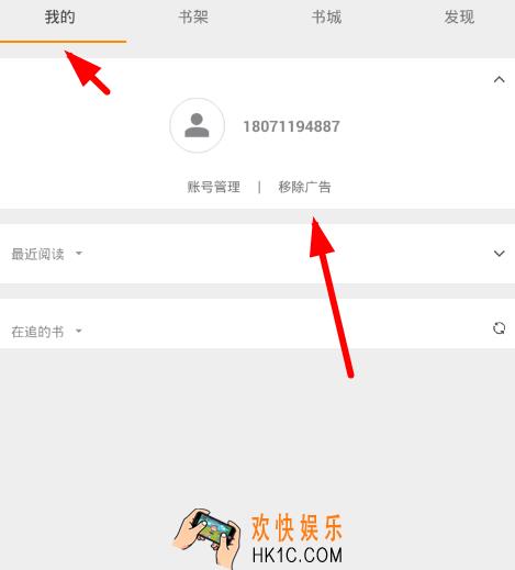 搜书大师发帖方法介绍 搜书大师app怎么发帖