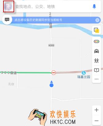 高德地图驾驶成就查看方法介绍 驾驶成就在哪看