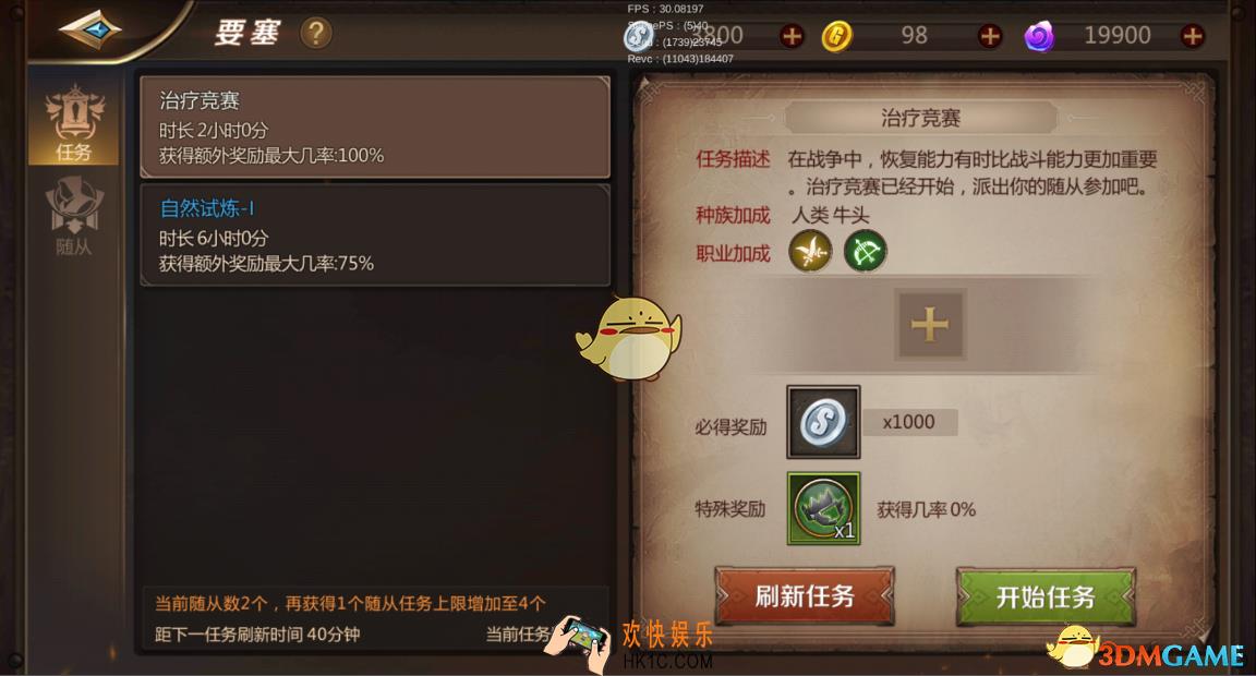我叫MT4要塞怎么玩_我叫MT4要塞玩法