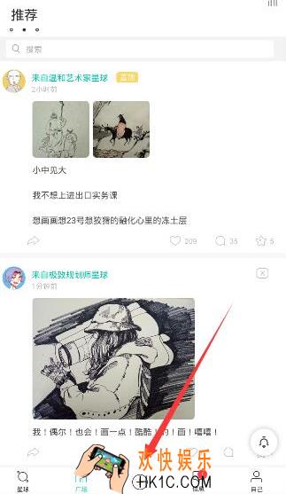 soul怎么发语音 soul发长语音方法介绍