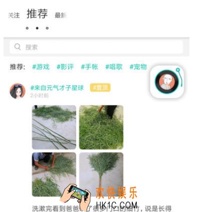 soul同城匹配方法介绍 soul怎么匹配同城