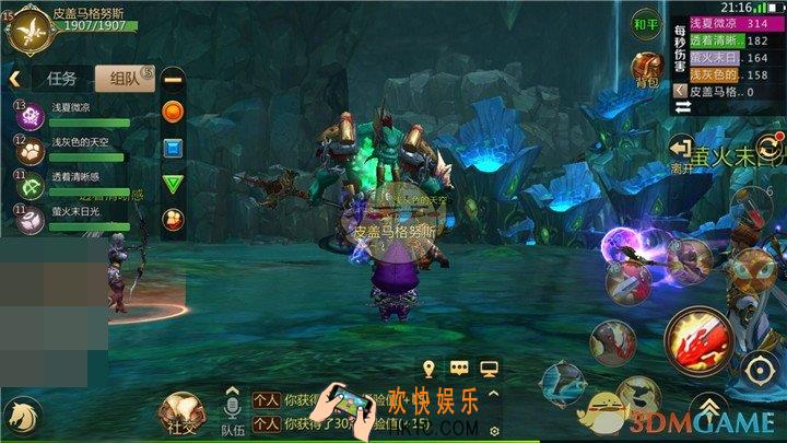 《我叫MT4》刺客怎么玩_我叫MT4刺客玩法解析