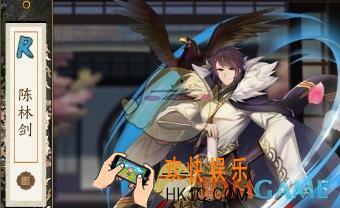 妖神记手游陈林剑技能怎么样_妖神记手游陈林剑技能是什么