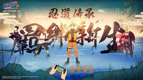 火影忍者OL忍具怎么获得_忍具系统揭秘