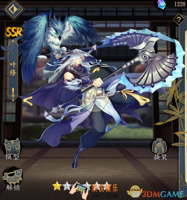 ​妖神记手游叶修怎么样_妖神记手游叶修属性技能和组队搭配