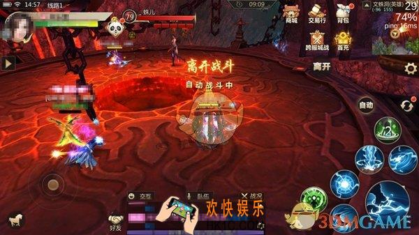蜀门手游文蛛洞BOSS蛛儿怎么打_蜀门手游文蛛洞BOSS蛛儿打法