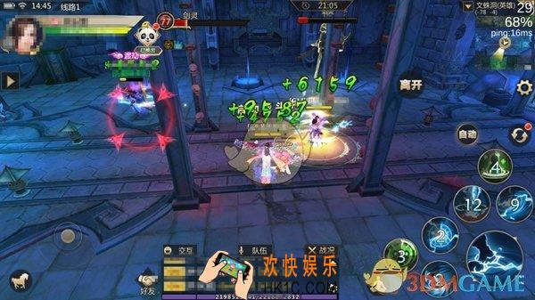蜀门手游文蛛洞BOSS剑灵怎么打_蜀门手游文蛛洞BOSS剑灵打法