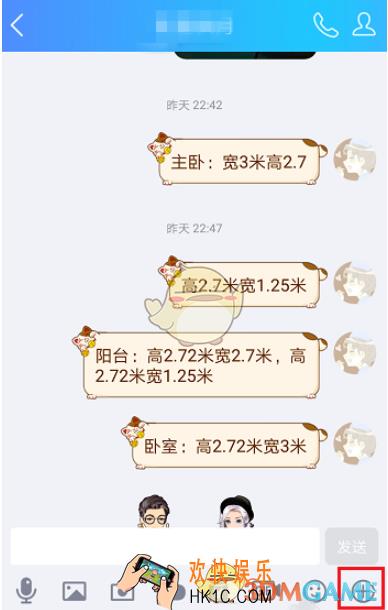 qq推荐联系人功能使用方法介绍 手机qq怎么推荐好友名片