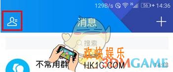 腾讯tim设置添加名片教程_tim怎么添加名片