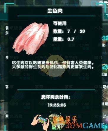 方舟生存进化手游降低食物腐败速度攻略 怎么降低食物腐败速度