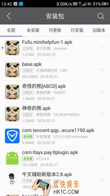 迷你世界乖巧的熊在哪里下载 迷你世界乖巧的熊下载地址分享