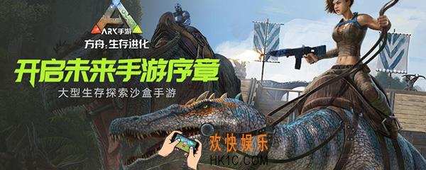 方舟手游精英龙可以驯服么 方舟生存进化精英龙能驯服吗