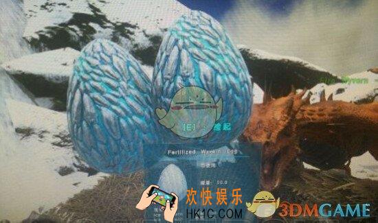 方舟生存进化手游冰龙蛋怎么获得 冰龙蛋位置介绍