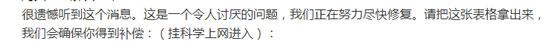 方舟生存进化手游充值异常解决办法 充值不到账怎么办