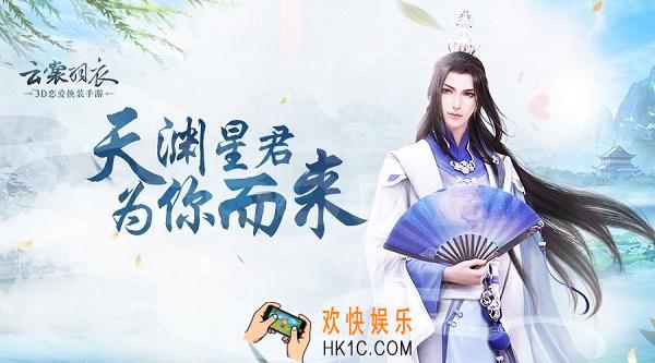 云裳羽衣天渊探索阁楼窗前攻略 天渊探索攻略