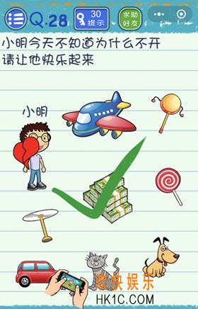 微信烧脑游戏4第28关怎么过_微信烧脑游戏4第28关攻略