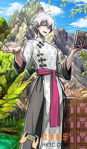 命运冠位指定三周年桑松旅装介绍_三周年39选2纪念礼装介绍