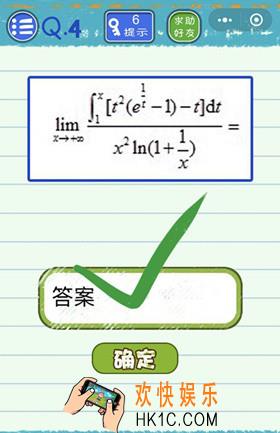 微信烧脑游戏4第4关怎么过_微信烧脑游戏4第4关攻略