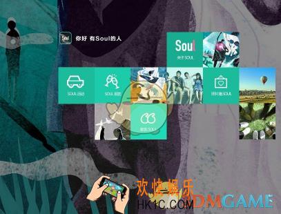 soul发瞬间动态方法介绍 怎么发瞬间动态