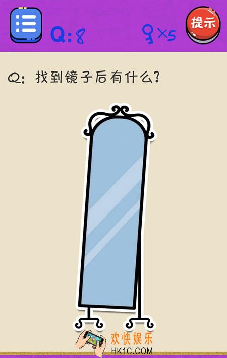 很皮的游戏3第8关怎么过_关卡8通关攻略