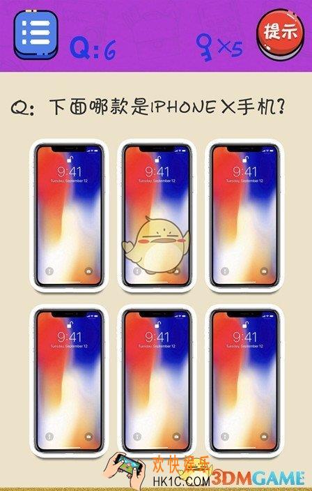 很皮的游戏3第6关怎么过_关卡6通关攻略