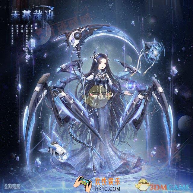 奇迹暖暖天幕裁决套装怎么样 天幕裁决套装配件介绍|获取方式