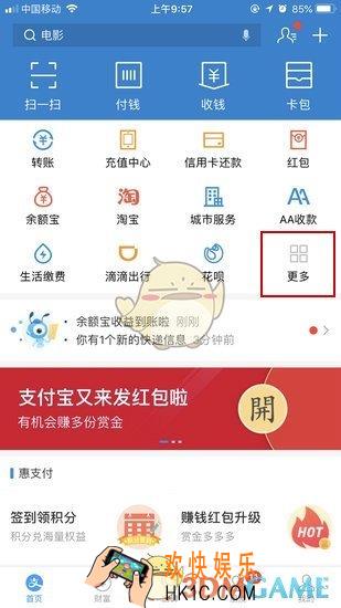 支付宝疫苗厂家查询入口_支付宝怎么查询疫苗的批号