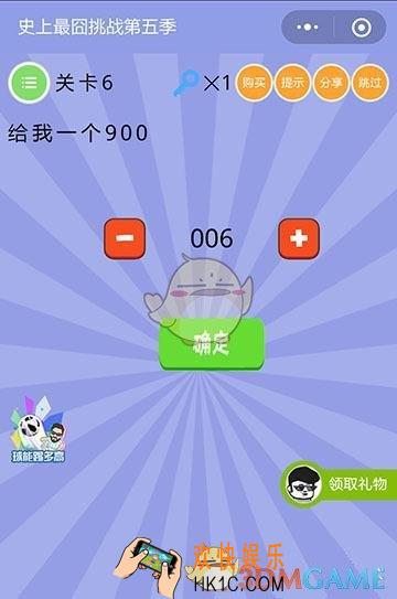 史上最囧挑战第5季第6关怎么过_关卡6通关攻略