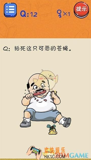 很皮的游戏2第12关怎么过_第12关通关攻略
