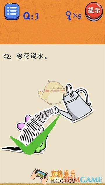 很皮的游戏2第3关怎么过_第3关通关攻略