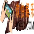 方舟生存进化手游熟肉干怎么做 熟肉干食谱配方介绍