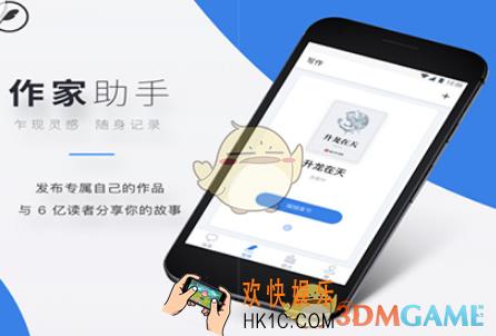 作家助手有稿费吗 作家助手怎么赚钱