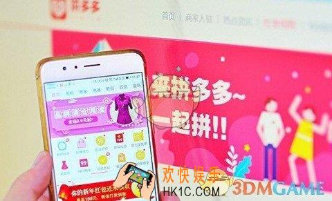 拼多多删除差评方法介绍_怎么删除差评
