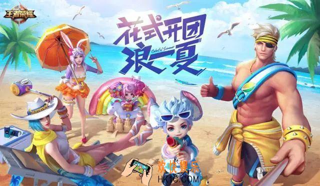 王者荣耀7月24日更新内容介绍 更新了哪些内容
