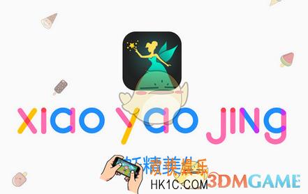 小妖精美化制作qq主题方法介绍_小妖精美化怎么制作qq主题