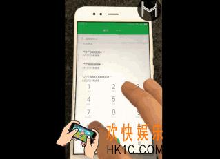 如何查询自己的手机是不是三网通_安卓苹果查询方法