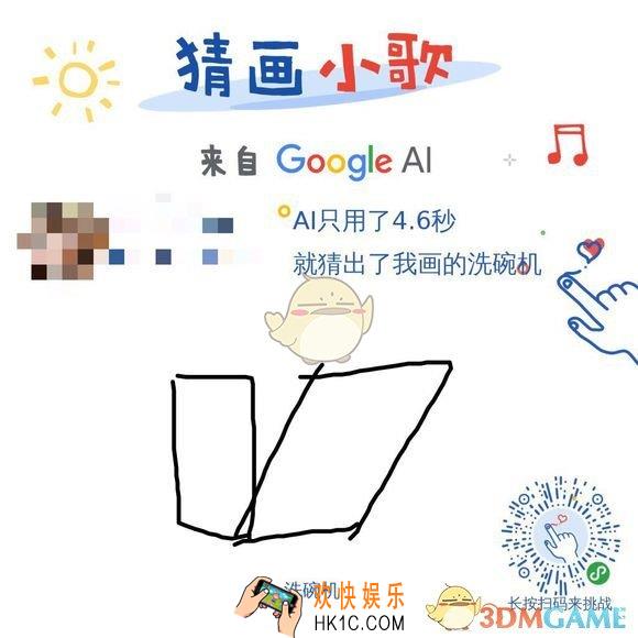 猜画小歌洗碗机怎么画_洗碗机简单画法