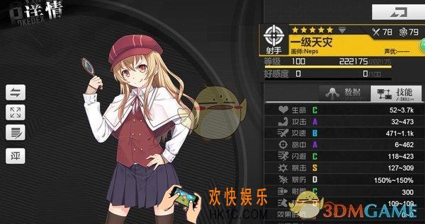生化少女一级天灾技能分析_一级天灾培养思路说明