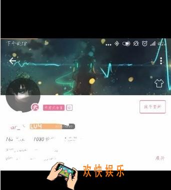 哔哩哔哩透明头像设置教程_哔哩哔哩如何设置半透明头像