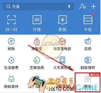 支付宝充值q币方法介绍_怎么用支付宝充qb