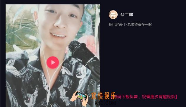 抖音我已经爱上你渴望着在一起什么歌_我已经爱上你渴望着在一起歌名、歌词、歌手介绍