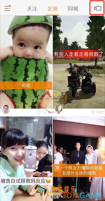 快手倒放视频放介绍_倒放视频特效怎么用