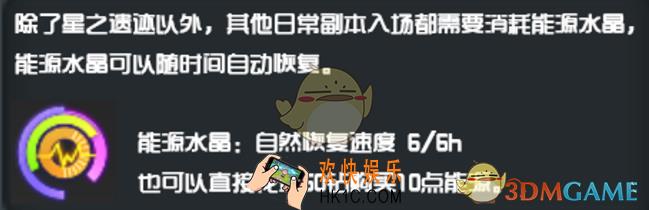 生化少女日常副本洗练训练介绍_洗练训练开放时间说明