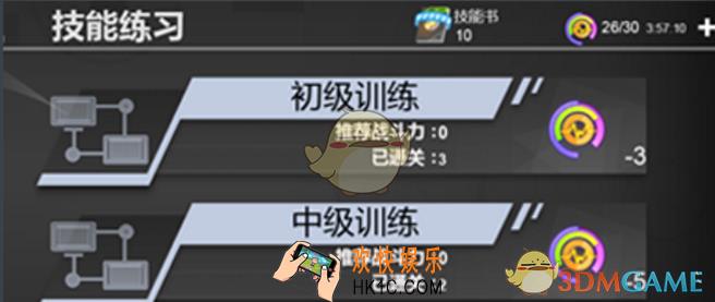 生化少女日常副本技能训练介绍_技能书哪里刷收益介绍