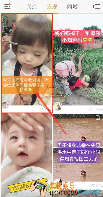 快手下载无水印视频教程_怎么下载没有水印的视频