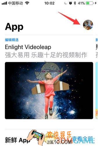 App Store账号切换国家地区教程_苹果手机怎么切换国家