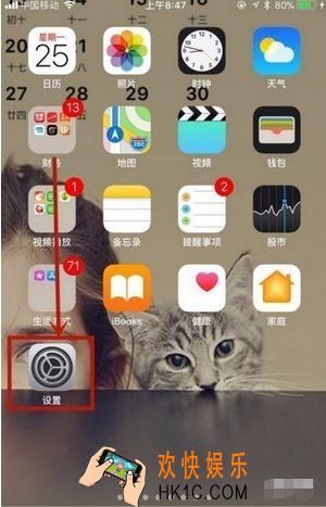 iphone定位服务关闭方法介绍_怎么关闭苹果手机定位功能