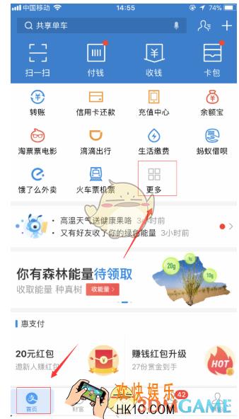 支付宝高速ETC卡申请办理教程_手机支付宝怎么办理ETC卡