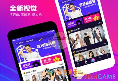微视奖励机制介绍_微视平台奖励补偿方案