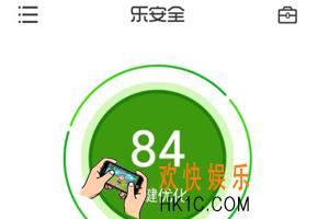 微信扫一扫无法获取摄像头数据解决办法_无法获取摄像头数据怎么办